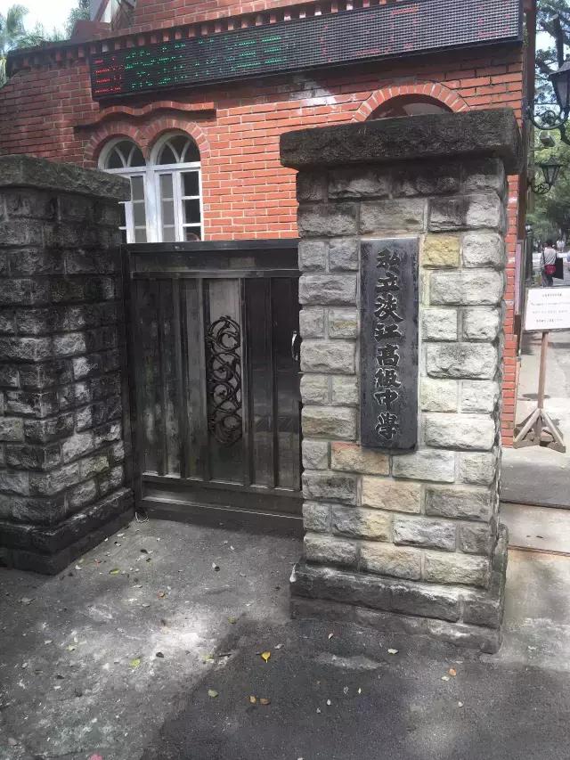 台湾寻找理想生活,台湾青年的小确幸