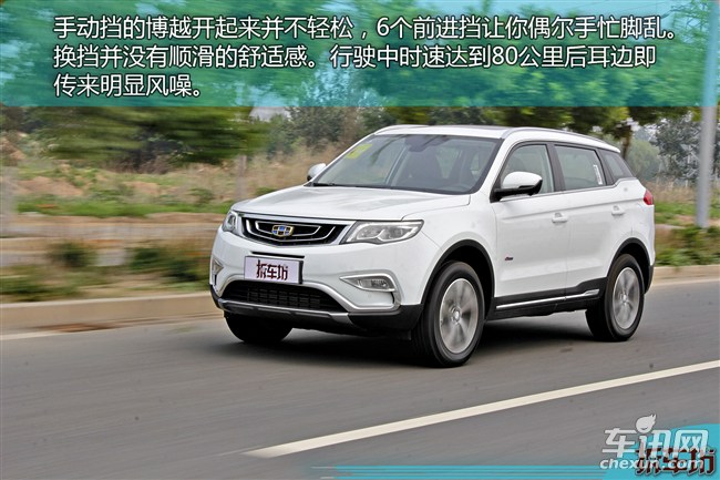 手动挡山路驾驶感受,手动挡的艰难体验