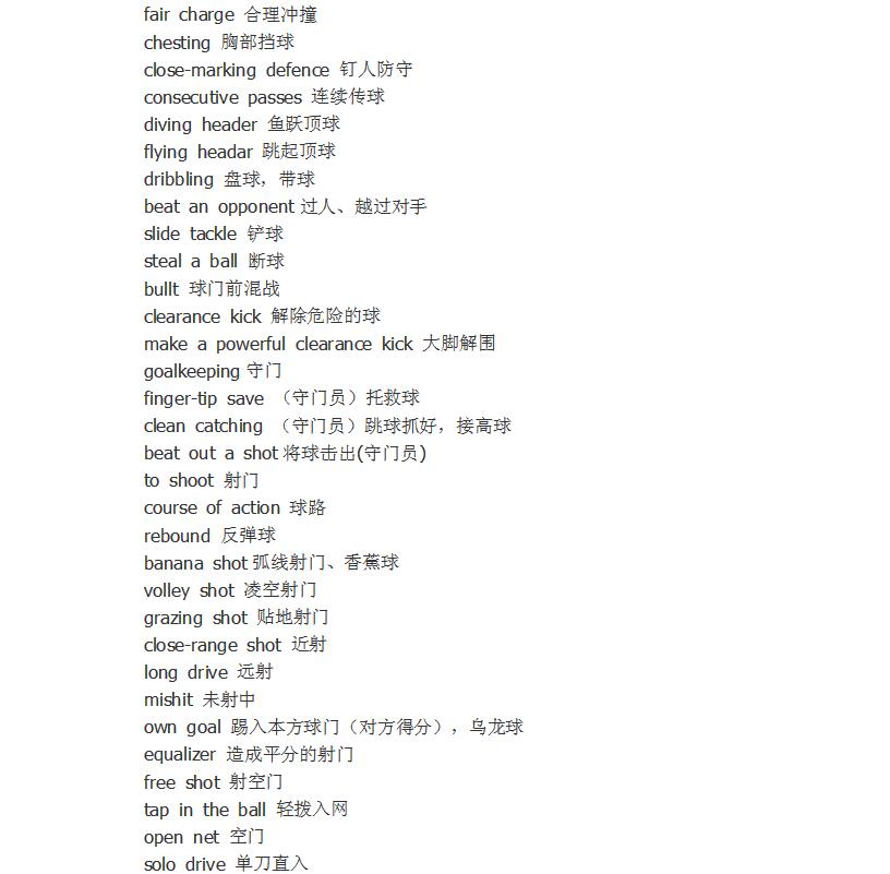 记住这些英语短句,记住这些专业术语