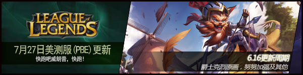 克烈测试服,测试服7.2