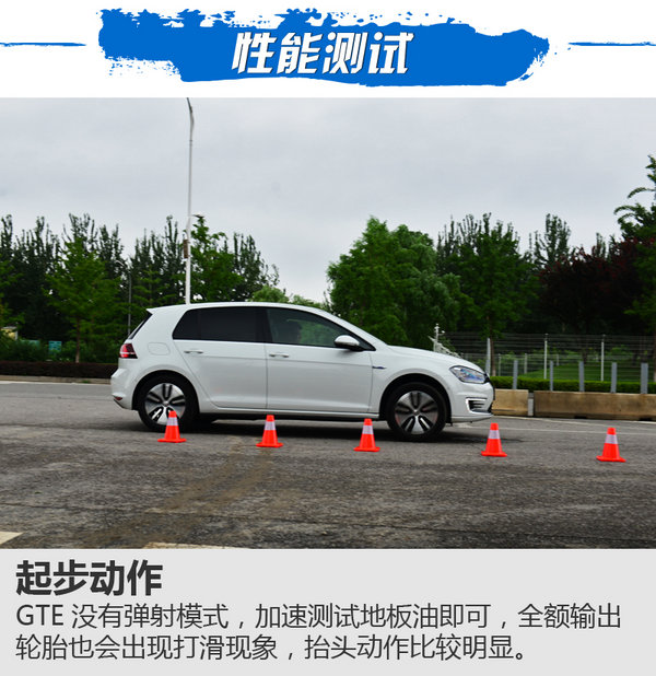 混动高尔夫续航,2023大众高尔夫gte油电混合