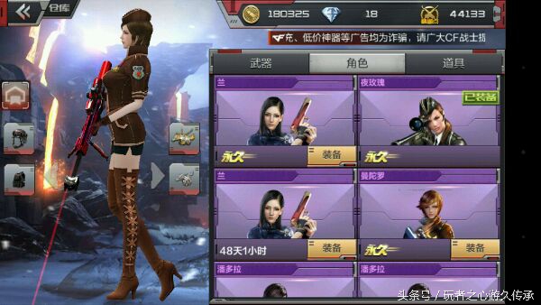 cf手游哪位男角色最帅,盘点cf手游最强角色