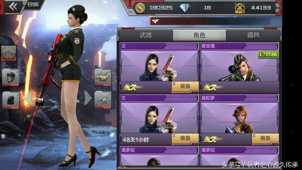 cf手游哪位男角色最帅,盘点cf手游最强角色