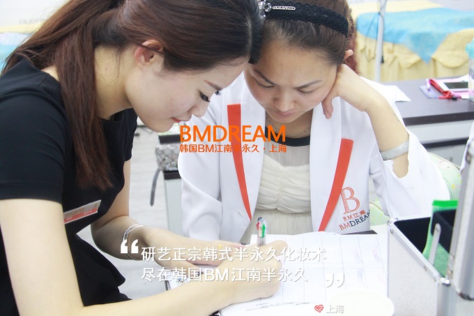 bm江南,上海bm江南皮肤管理培训班