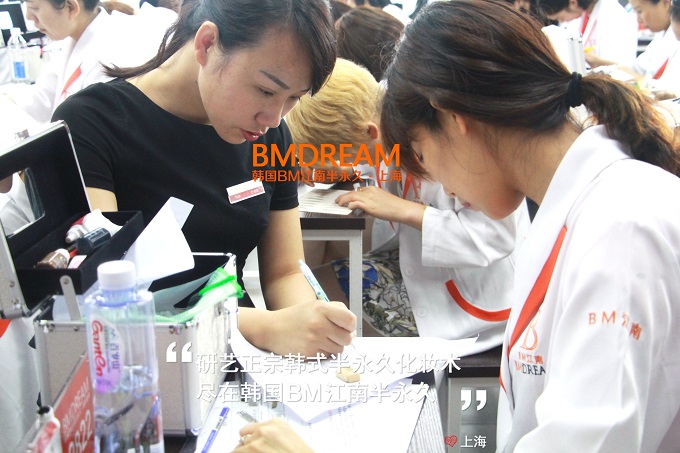 bm江南,上海bm江南皮肤管理培训班