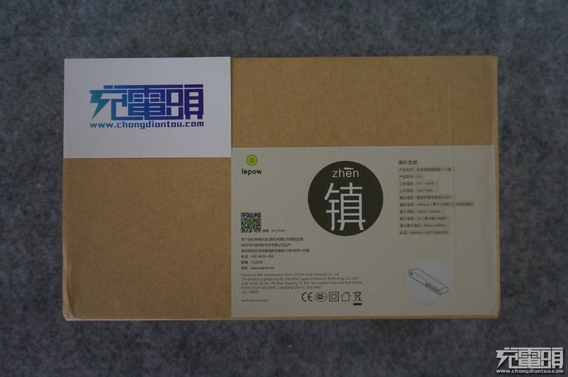 清新雅——乐泡“镇”电源适配器体验