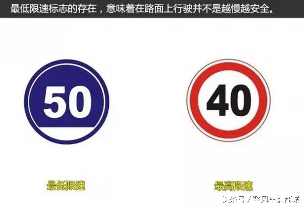 讲解一下交通指示牌,怎么辨识道路交通指示牌