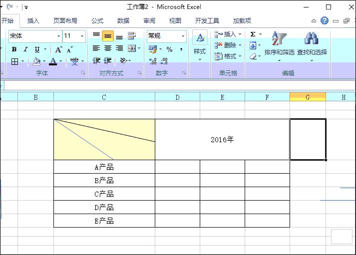 excel斜线表头一分为三怎么打字,excel两栏斜线表头制作方法