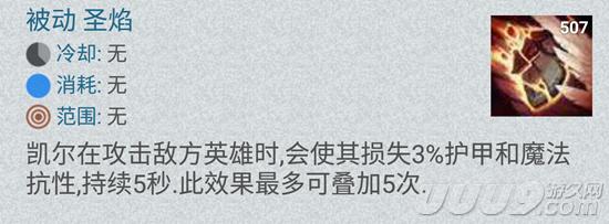 lol上路常青树,lol一级天使有多强