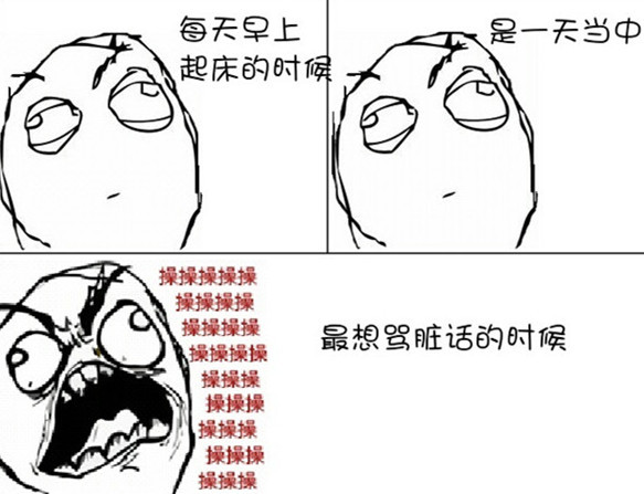 起床之后想杀人！这病还有的治吗？