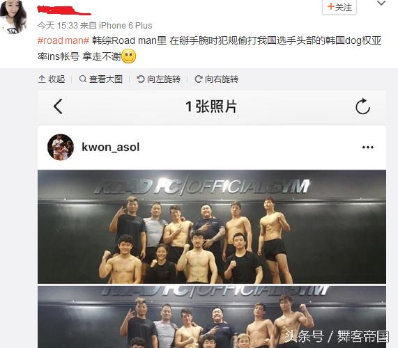 韩国选手欺负中国选手却被反击,韩国选手恶意挑衅