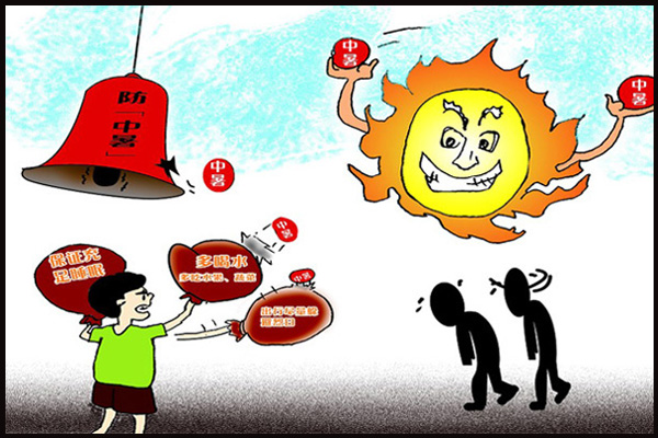 藿香正气水怎么服用治疗中暑,藿香正气水能治疗羊中暑吗