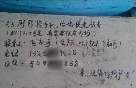 手机掉厕所了怎么办搞笑回复,手机掉厕所了怎么办呢