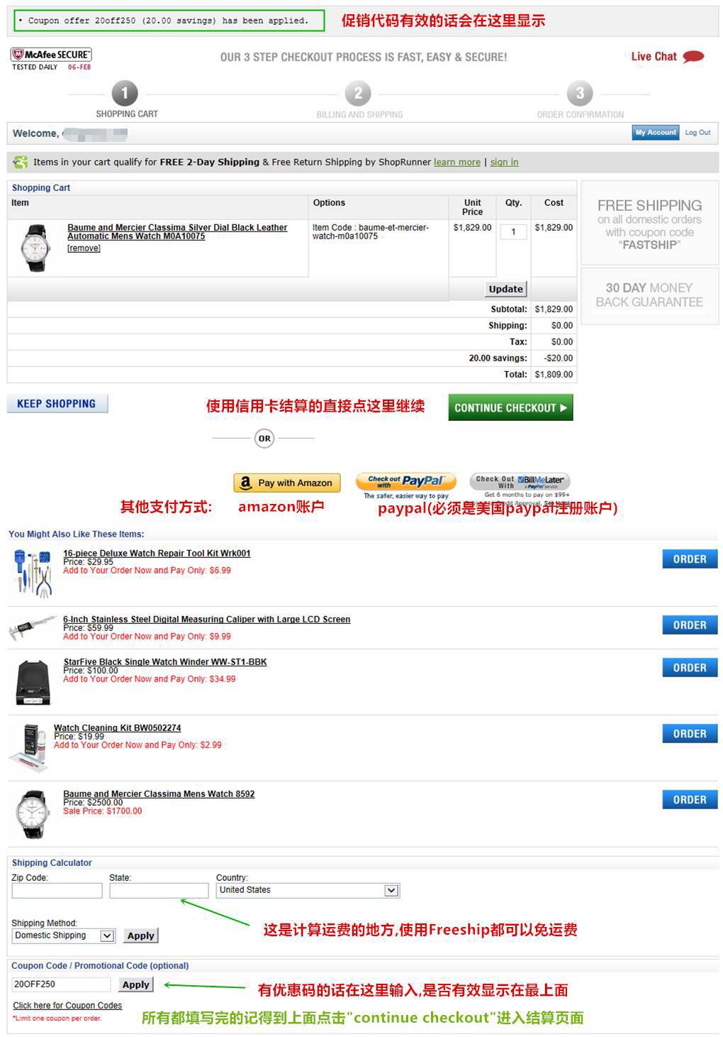 海淘手表哪个网站靠谱,海淘买手表哪个平台好