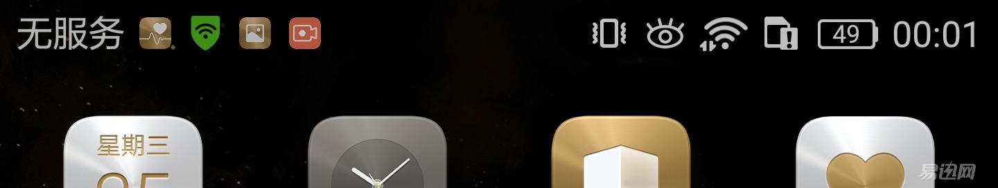 感受v8,荣耀v8华为功能