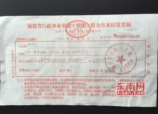 莆田市城厢区劳动仲裁,莆田涵江区劳动仲裁