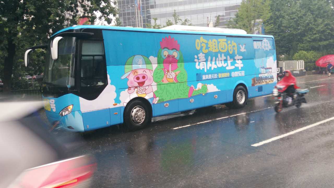 娱乐宝麦兜粗面号上路主题大巴成街头一景