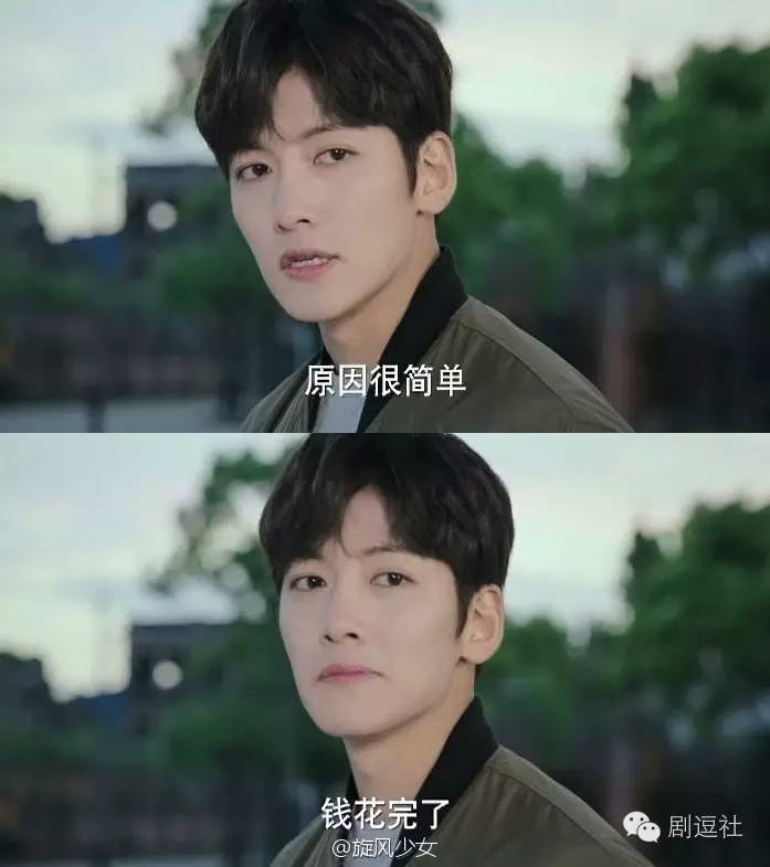 旋风少女第二部池昌旭巅峰,池昌旭和杨洋演旋风少女