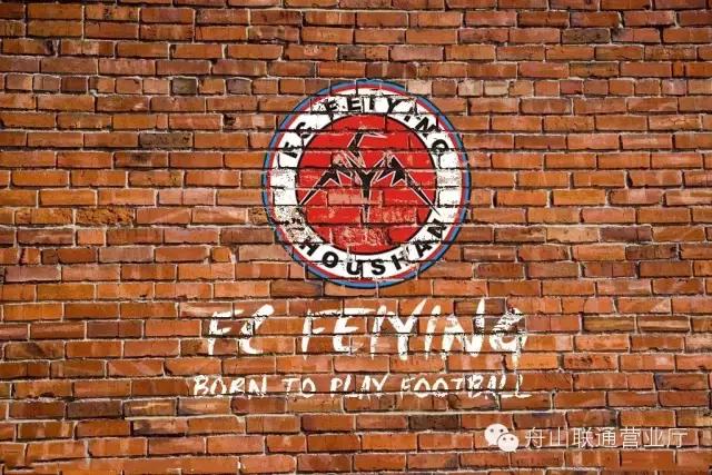 今年舟山市足球联赛最佳射手是这位衢山三弄小伙子