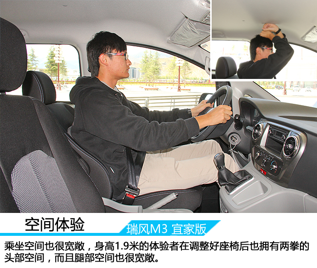 试驾江淮瑞风商务车m5柴油版,试驾江淮瑞风s71.5t自动挡