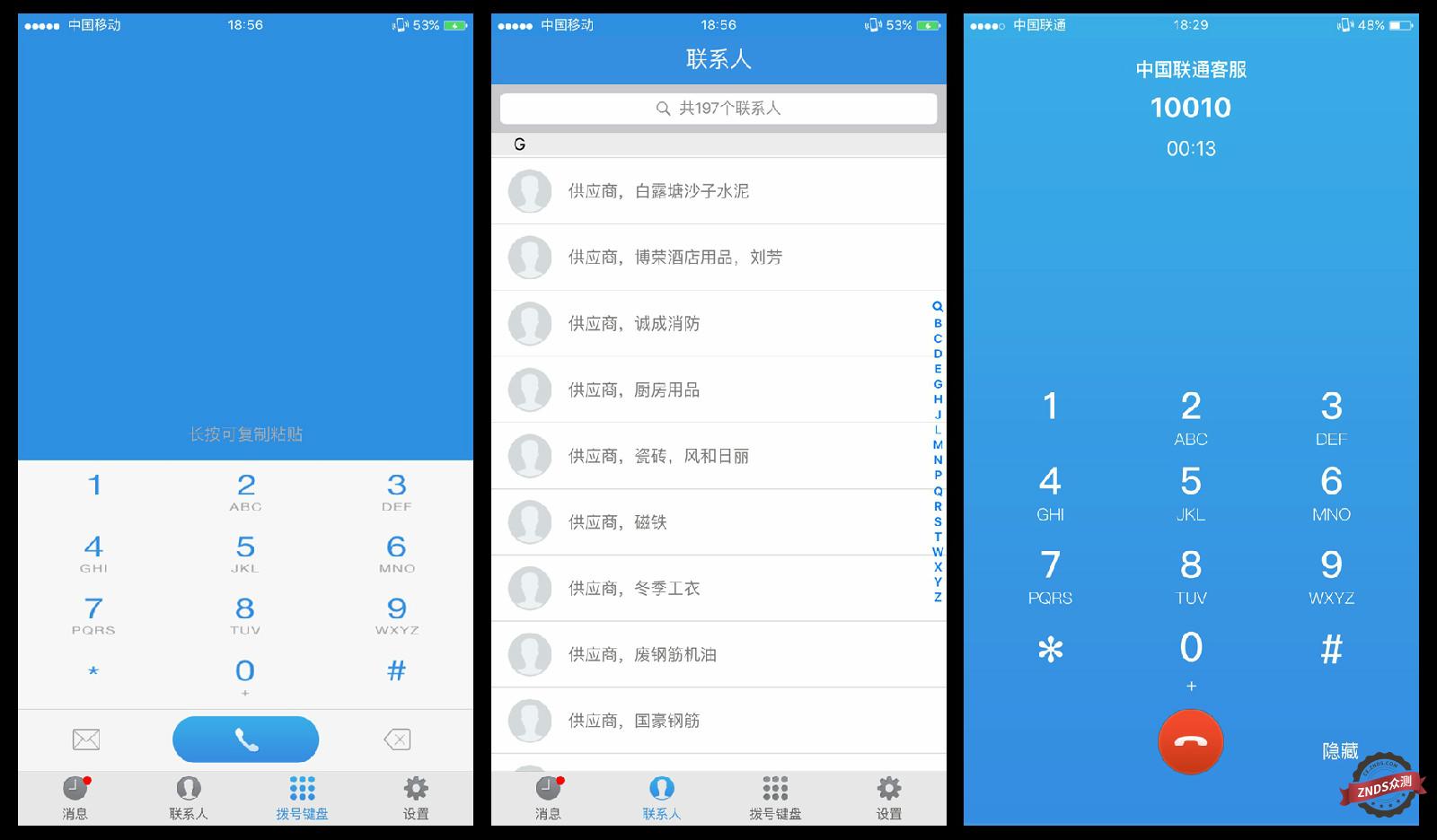 ZNDS众测智能苹果副卡只要有他，水果机也能双卡双待