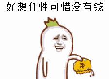 查小欣简介,查小欣爆料