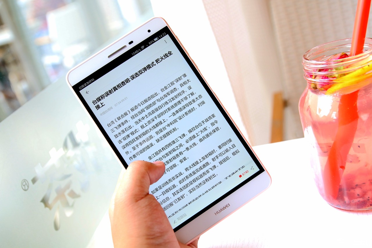 华为手机平板无缝协同,华为手机与平板多屏协同画质