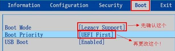 联想笔记本win8系统换win7的步骤,联想笔记本win10怎么装win7系统