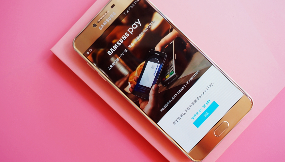 三星中国化,三星c7现在战力如何