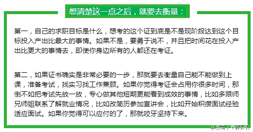 被人民日报多次推荐的特许金融分析师（CFA）真的值得考吗？