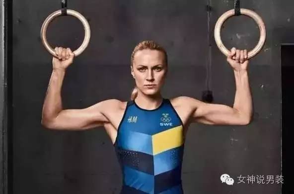 2016里约奥运的时尚情结，运动员都穿啥亮相？