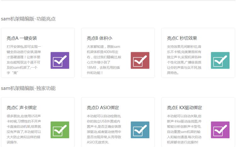 创新kx3552,kx3552一键全能版