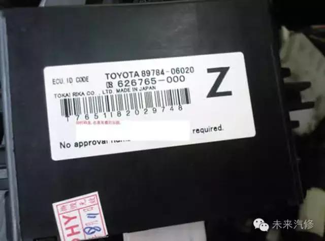 新款凯美瑞大事故维修,经典凯美瑞钥匙丢失怎么开门