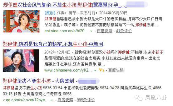 郑伊健甩邵美琪牵手梁咏琪,郑伊健和邵美琪梁咏琪