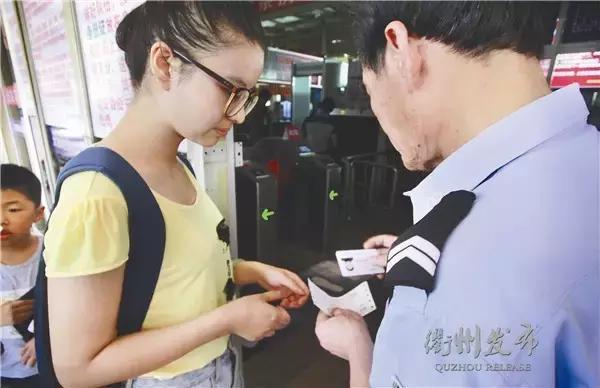 衢州安检最新消息,衢州安检升级