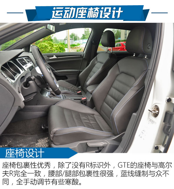 混动高尔夫续航,2023大众高尔夫gte油电混合