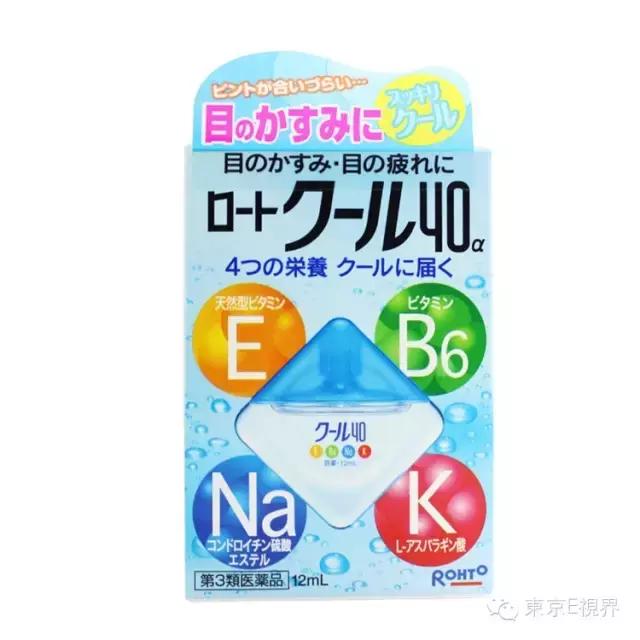 十大良心代购商品,最好用的代购产品