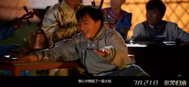 成龙最后演的一部电影,成龙这部电影绝对值得你看上五遍