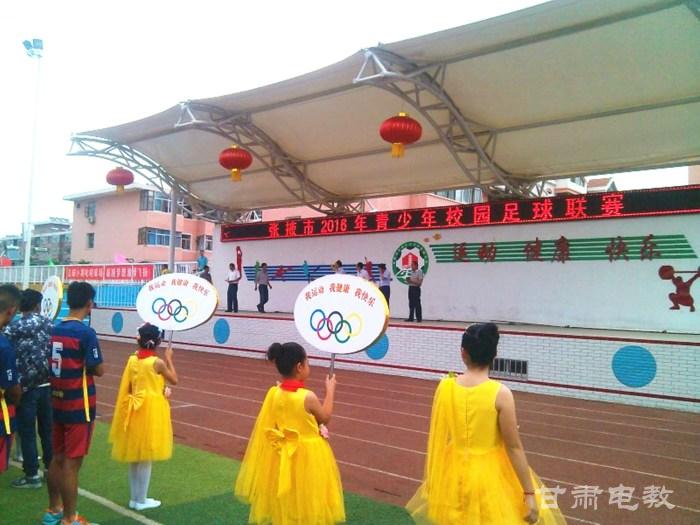 甘肃省校园足球联赛什么时候开赛,甘肃省青少年足球联赛总决赛