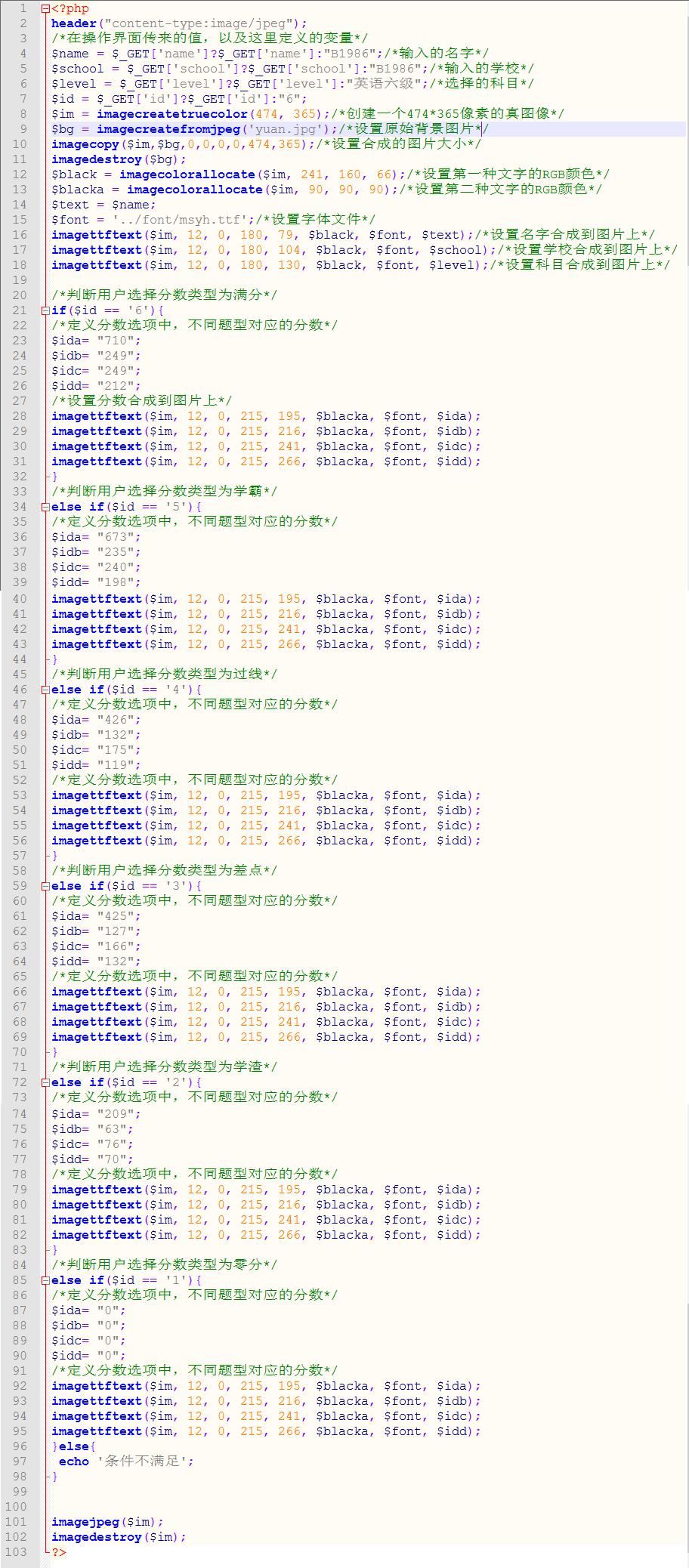 趣味图片生成制作神器,朋友圈自动生成图片软件