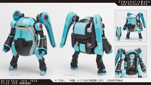 千值练wego测评,千值练机动赛文手办测评