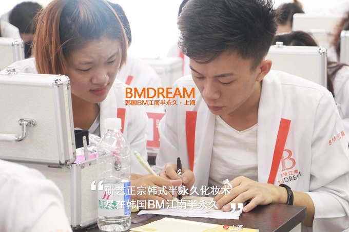 bm江南,上海bm江南皮肤管理培训班