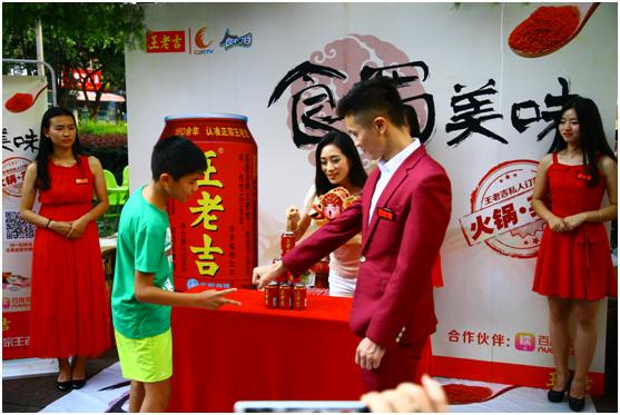 李记称盘串串,李记称盘串串火锅料