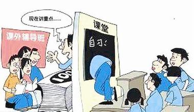 上海家教老师收费标准,感觉家教费用很低该怎么办