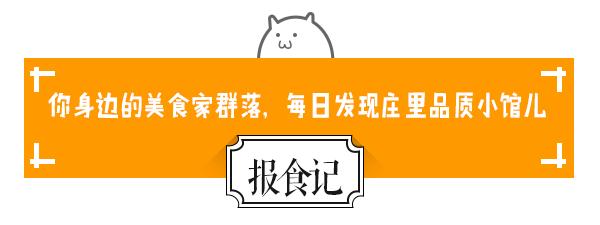石家庄美食—武汉辣妹子的私房“虾扯鸡”太好呷,整个编辑部沦陷