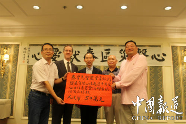 灾区捐赠仪式,地震灾区捐赠仪式