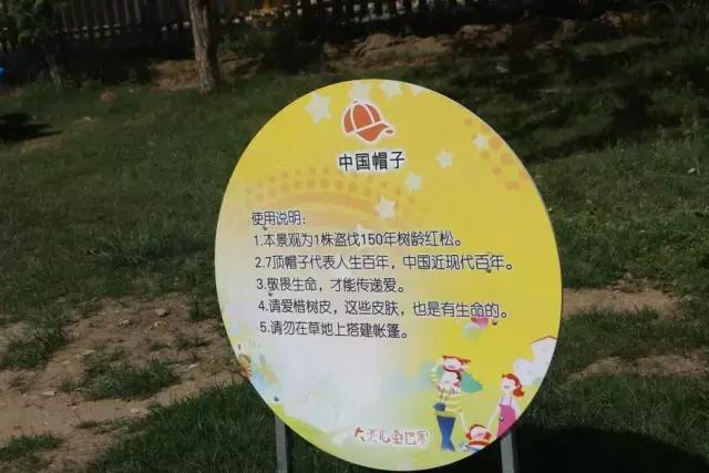 北京稻香湖景酒店儿童乐园,稻香湖欢乐岛温泉城堡儿童乐园