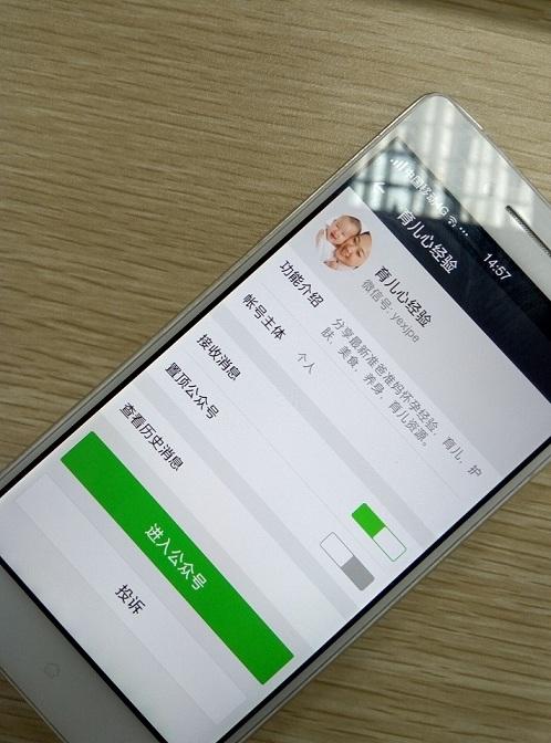 唐筛是高风险孩子还能要吗,唐筛高风险怎么办需要做无创吗