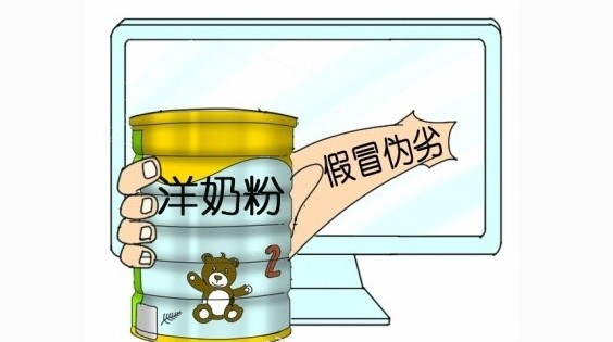 十种不合格的奶粉排行榜,选择国产奶粉认清这4个标准