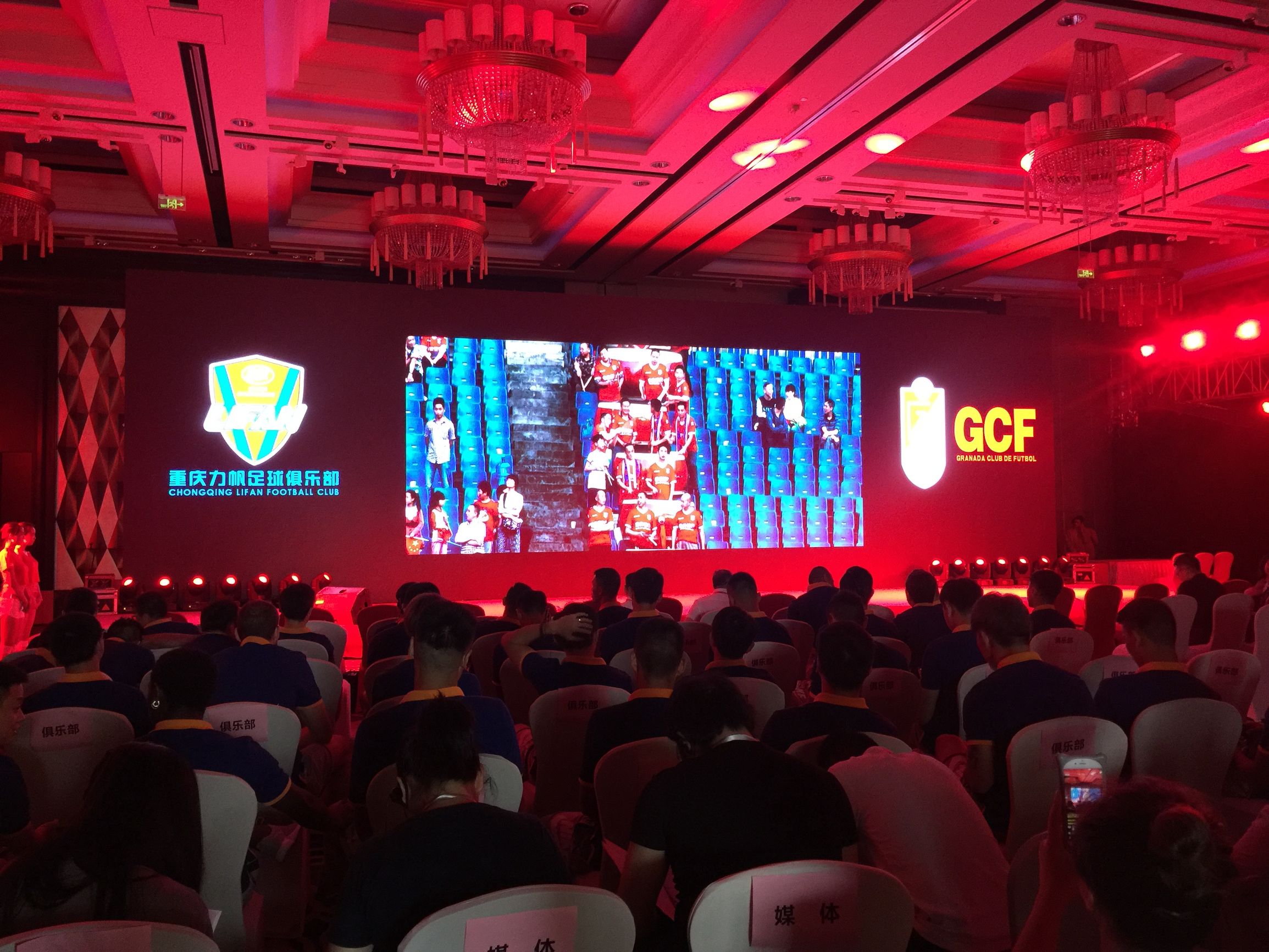 重庆足球为什么这么火,重庆足球改了几次名